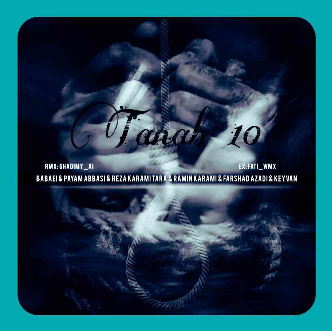 قدیمی ای آی طناب ۱۰