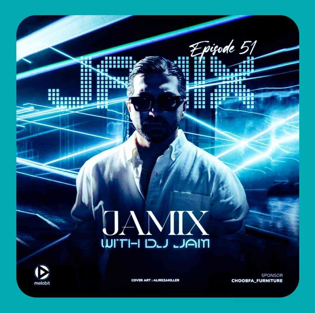 دیجی جم جمیکس ۵۱