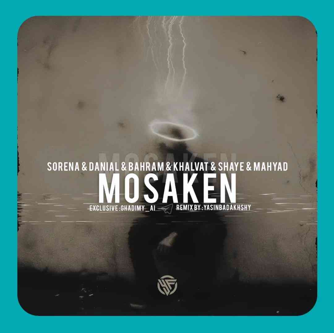 دانلود ریمیکس مسکن قدیمی ای آی