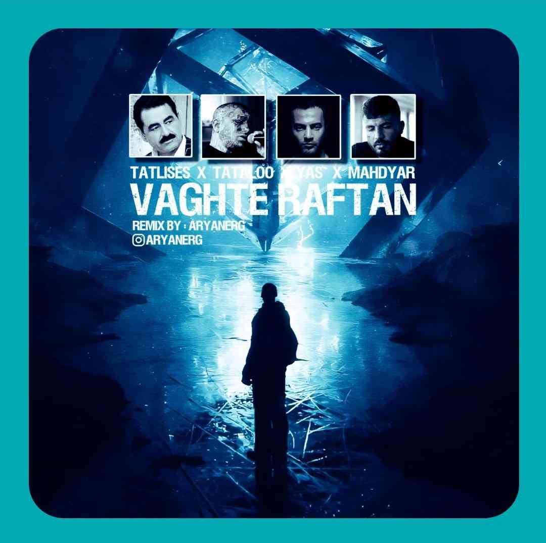 دانلود ریمیکس وقت رفتن دیجی آرین ارج