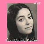 دانلود کالکشن بهترین آهنگ های شاد روح انگیز دانلود کالکشن بهترین آهنگ های شاد روح انگیز