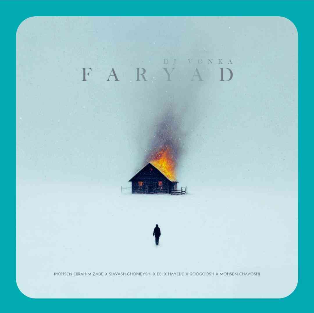 دانلود ریمیکس فریاد دیجی ونکا