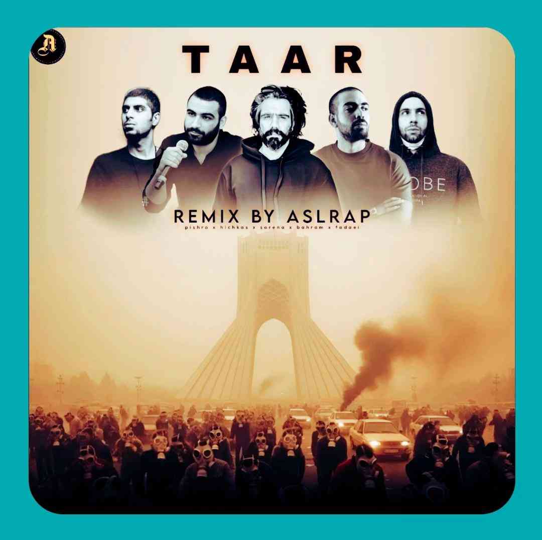 دانلود ریمیکس تار اصل رپ