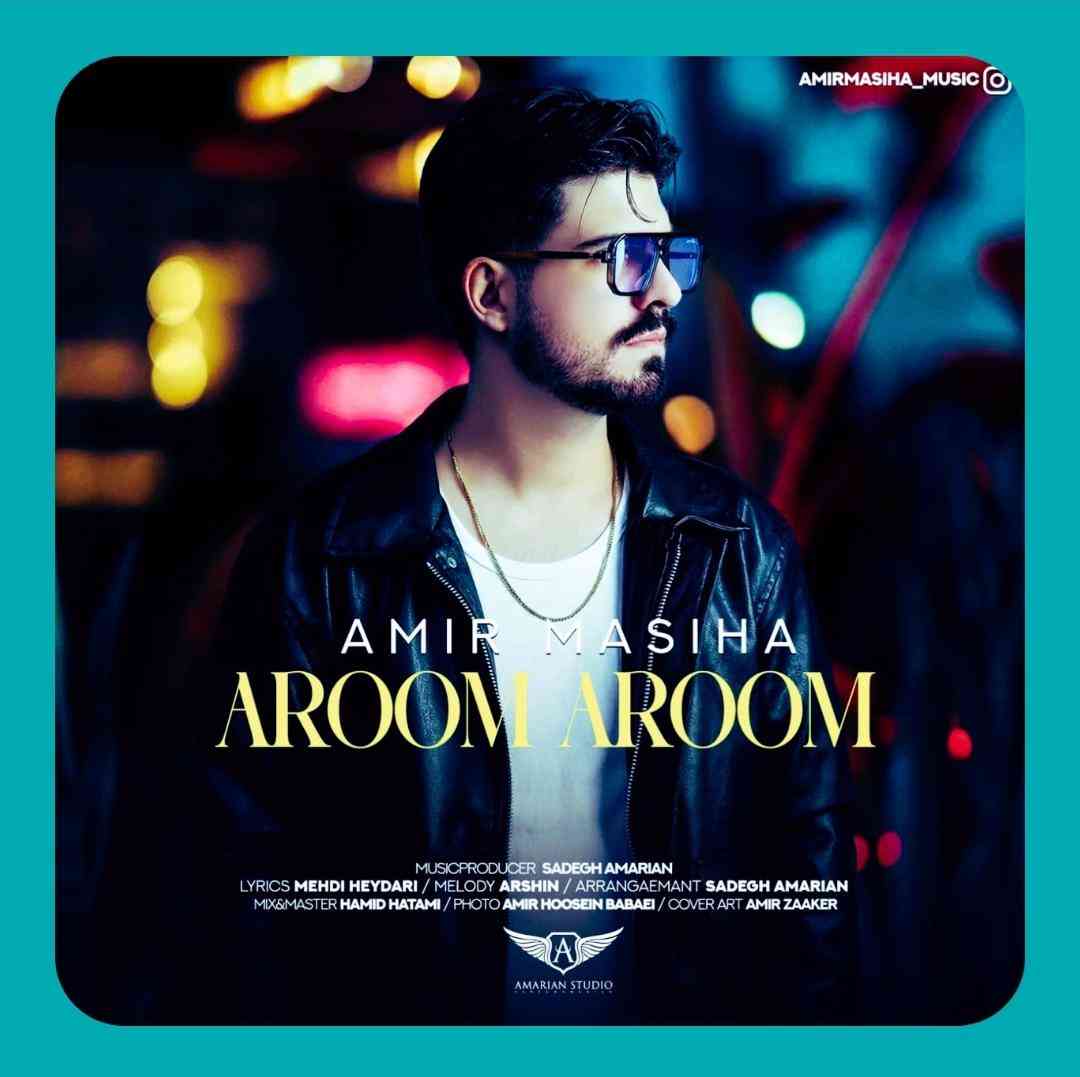 دانلود آهنگ آروم آروم از امیر مسیحا
