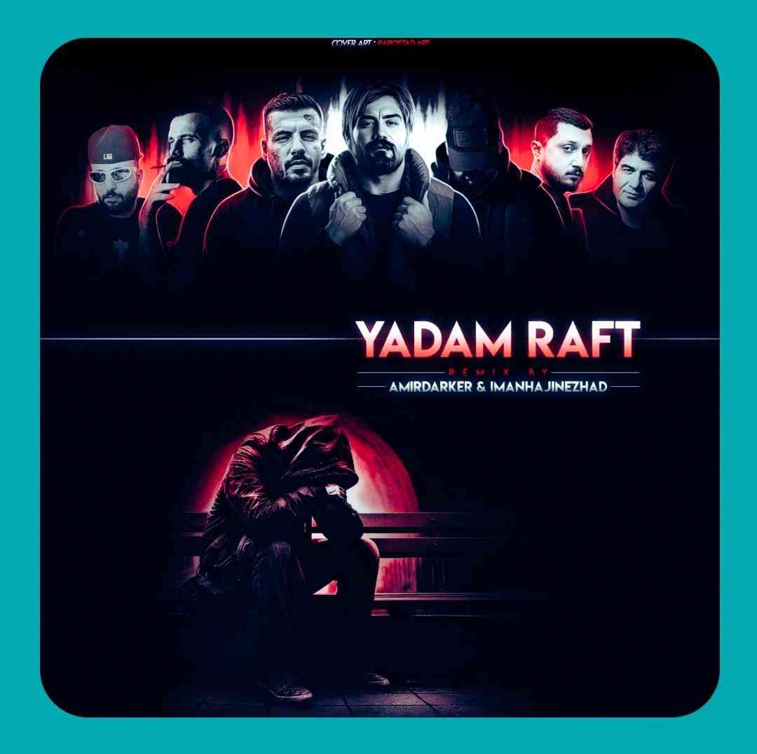 دانلود ریمیکس یادم رفت ایمان حاجی نژاد