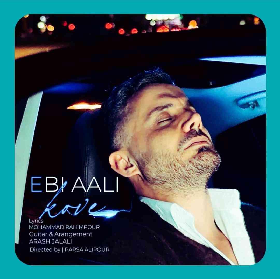 دانلود آهنگ کو وه از ابی عالی