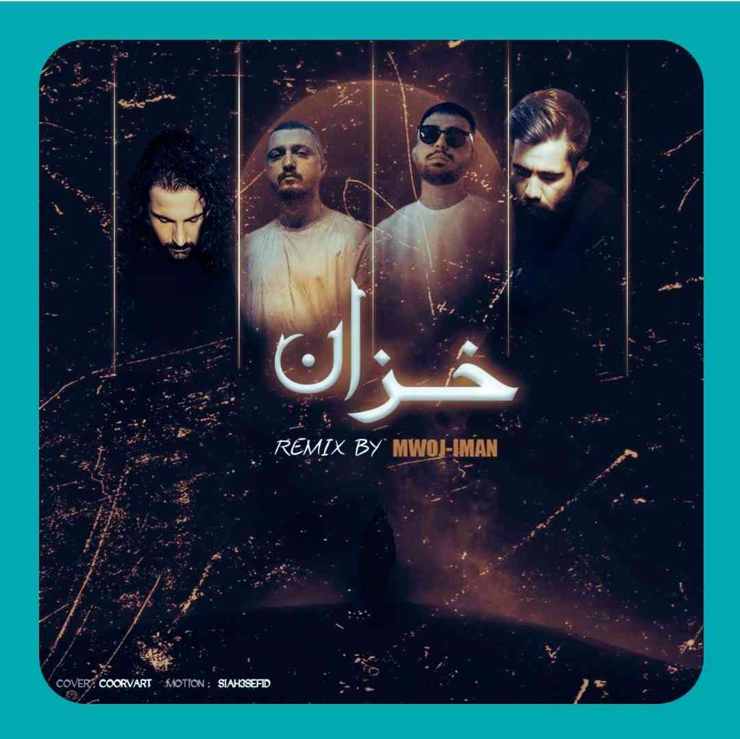 دانلود ریمیکس خزان دیجی ایمانو