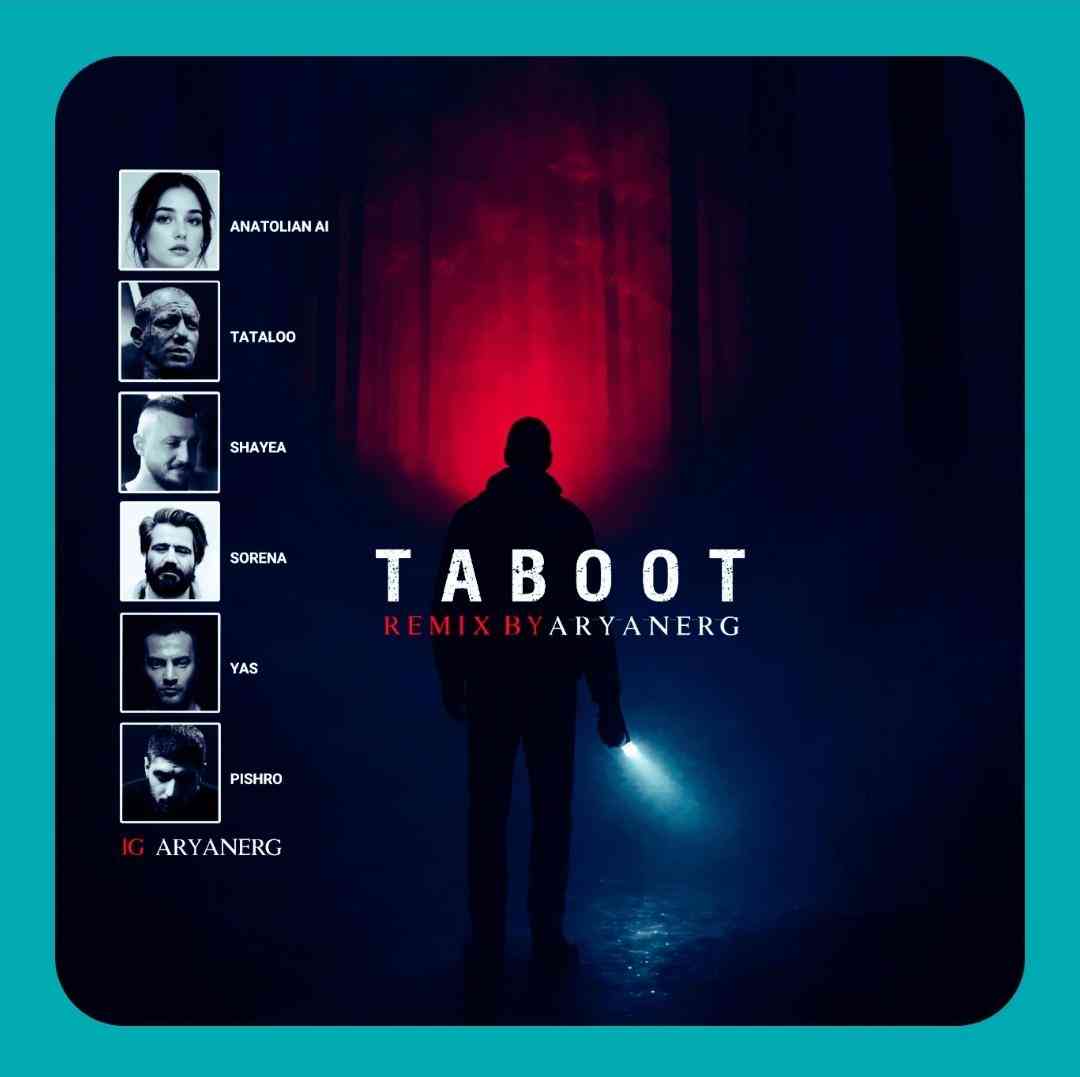 دیجی آرین ارج تابوت