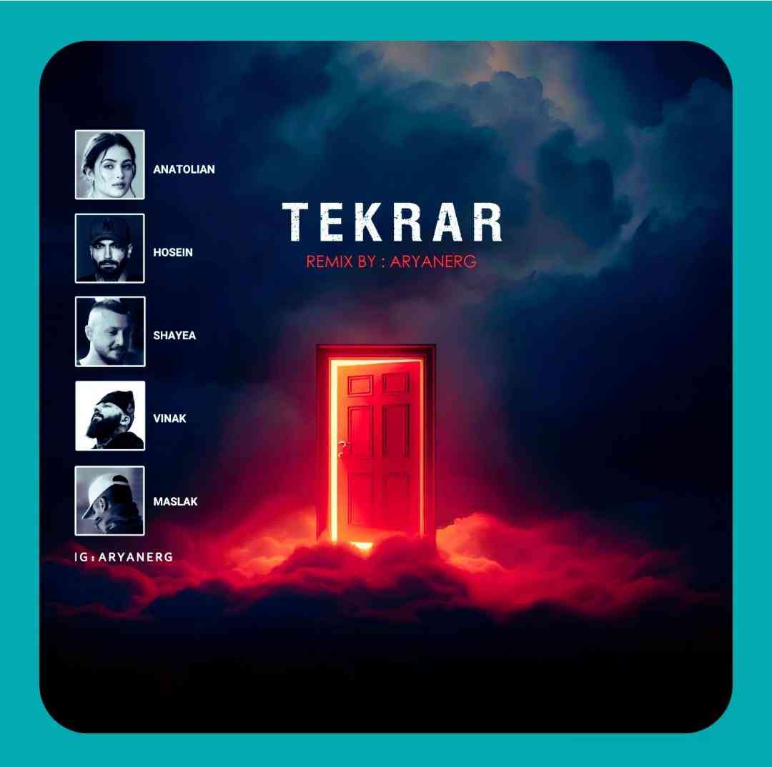 دیجی آرین ارج تکرار