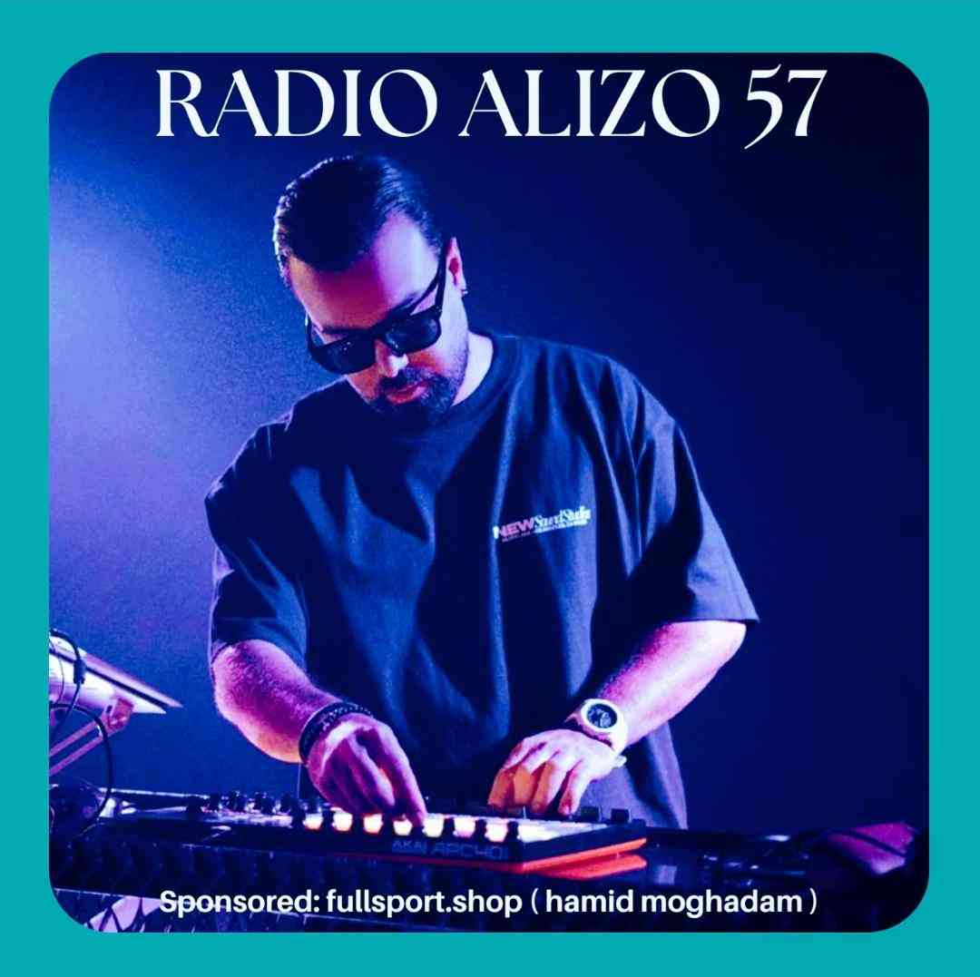 دیجی آلیزو رادیو آلیزو ۵۷
