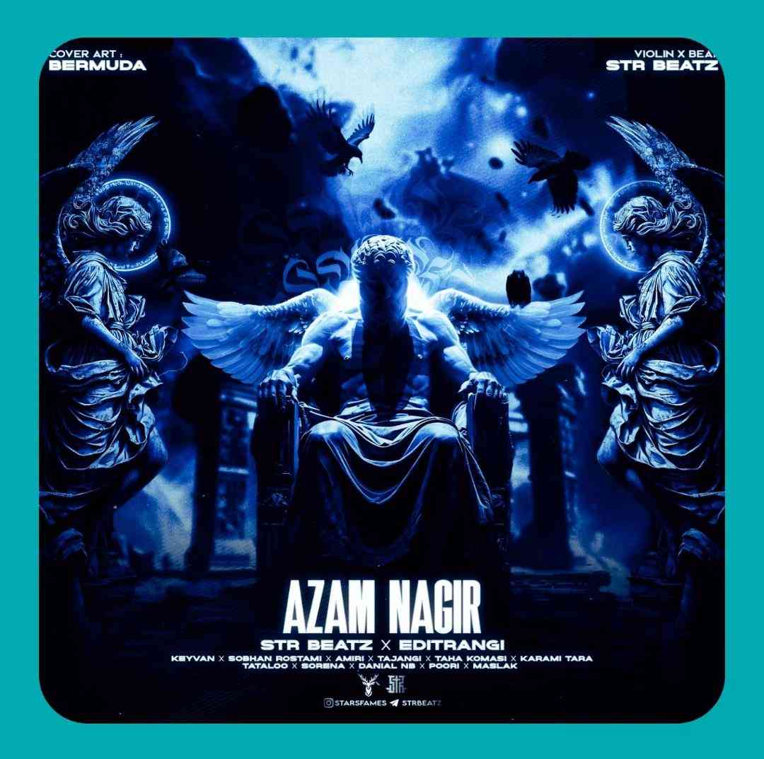 اس تی ار بیتز ازم نگیر