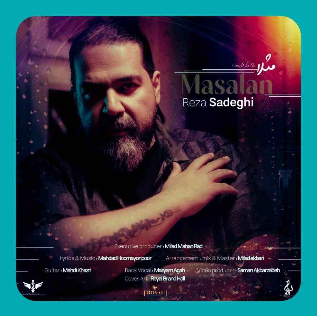 دانلود آهنگ مثلا از رضا صادقی