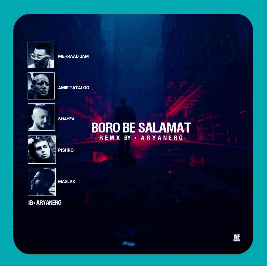 دیجی آرین ارج برو به سلامت