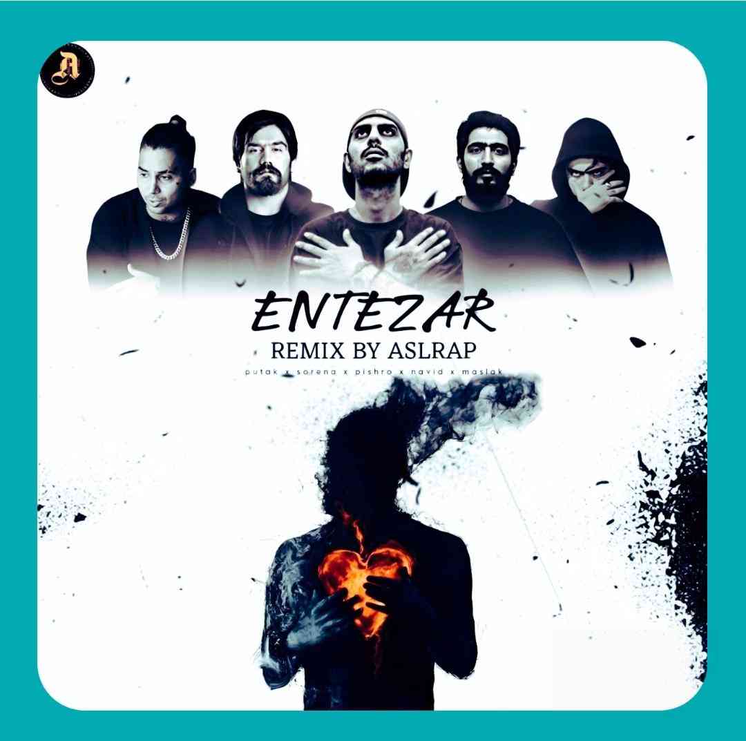 اصل رپ انتظار