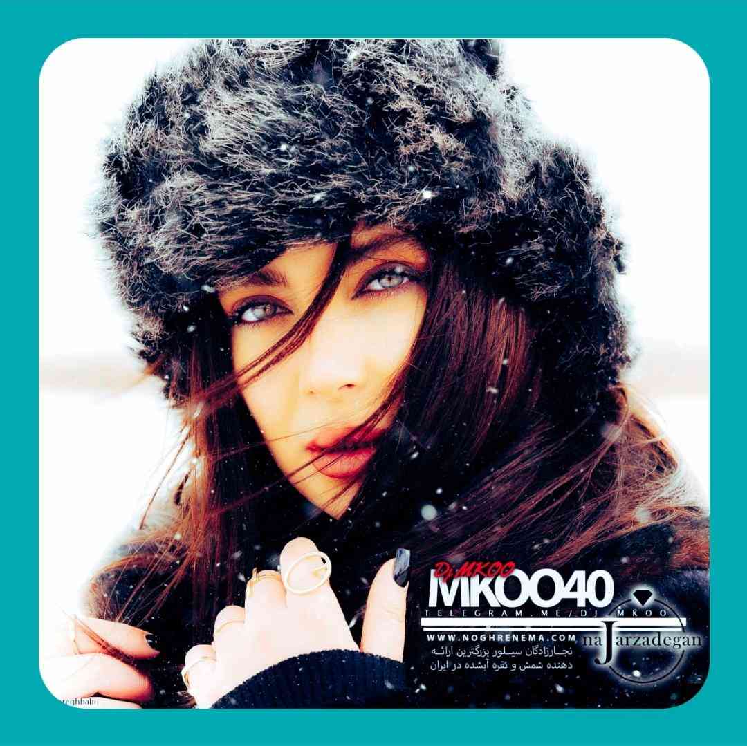 دانلود ریمیکس امکو ۴۰ دیجی امکو