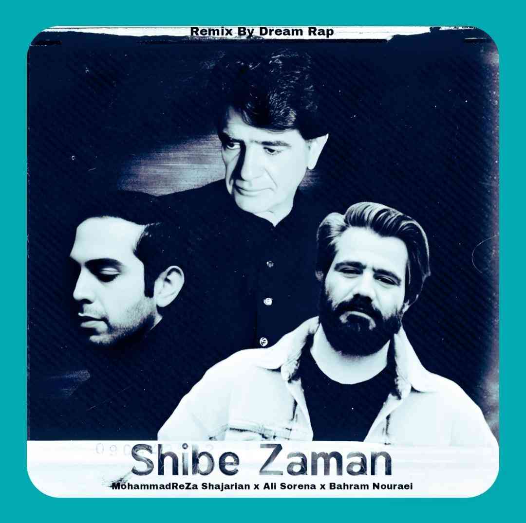 دریم رپ شیب زمان