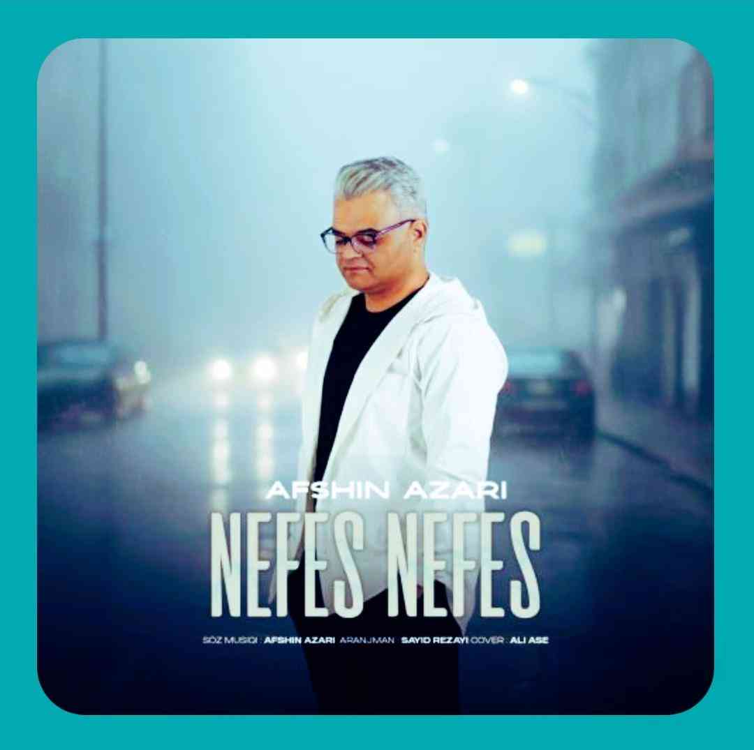 دانلود آهنگ نفس نفس از افشین آذری