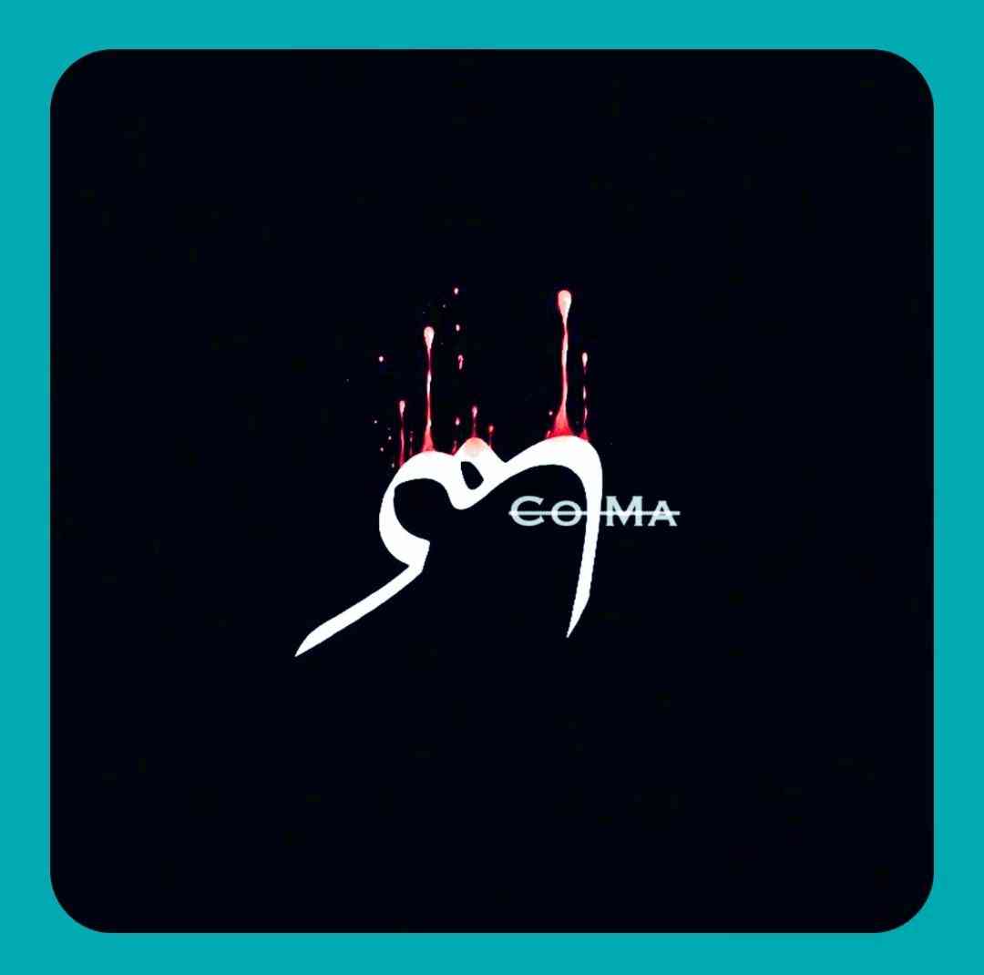 مهدیار کما