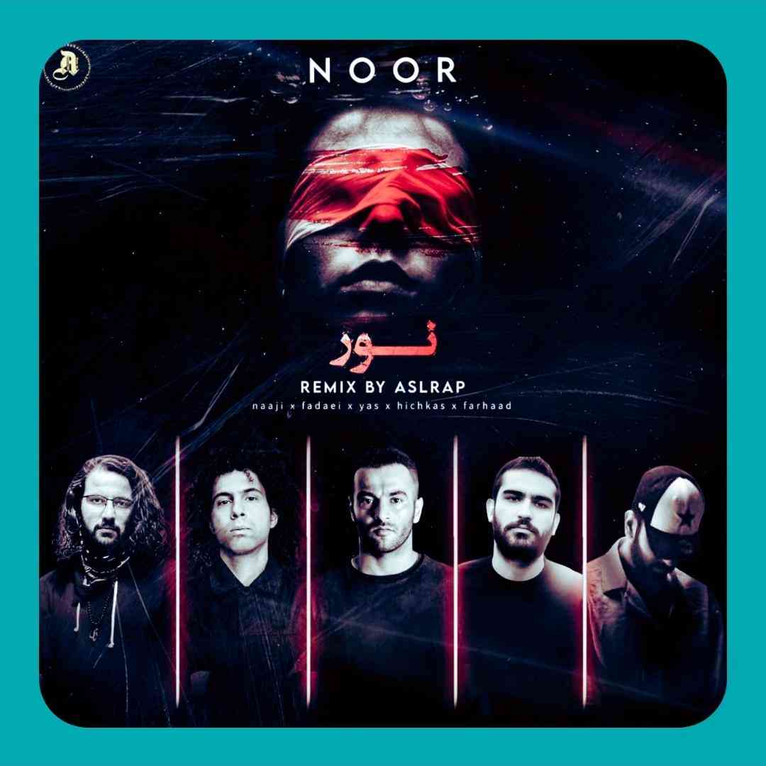 دانلود ریمیکس نور اصل رپ