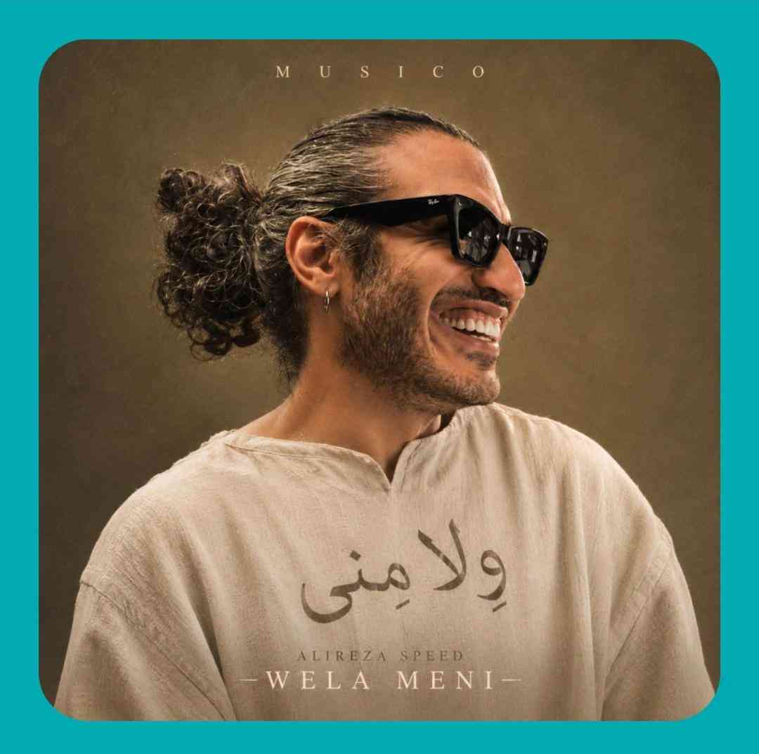 علیرضا اسپید ولا منی