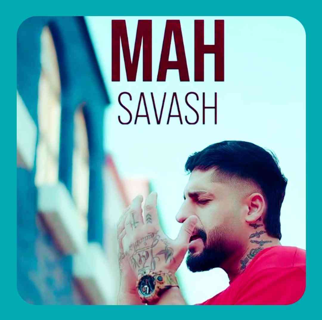 ساواش ماه