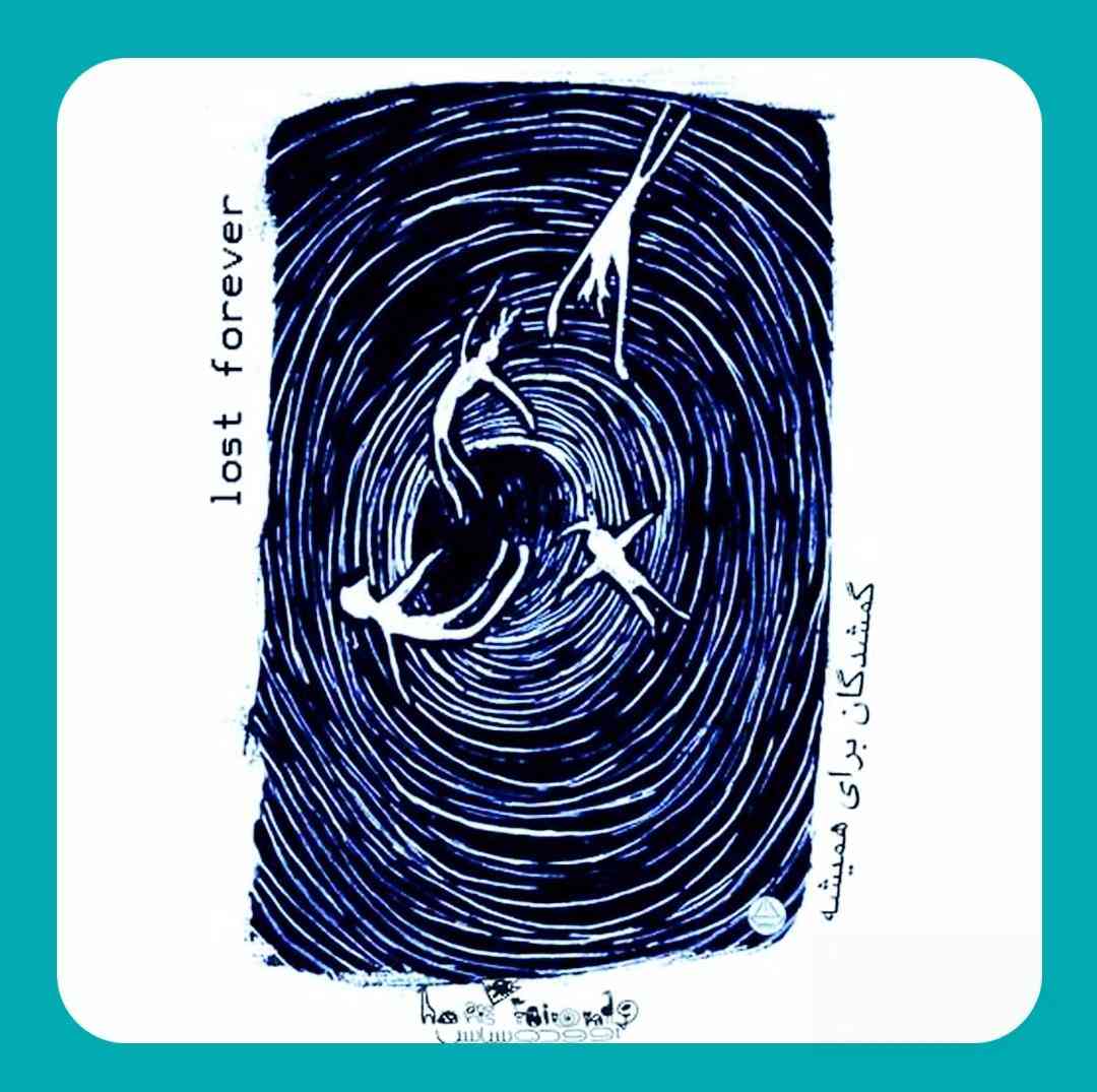 گروه او و دوستانش مرد خاکستری