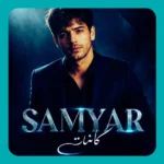کائنات سامیار کائنات سامیار
