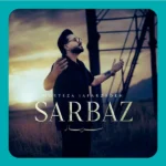 سرباز مرتضی جعفرزاده