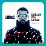 Bachamo Gom Kardam Miras
